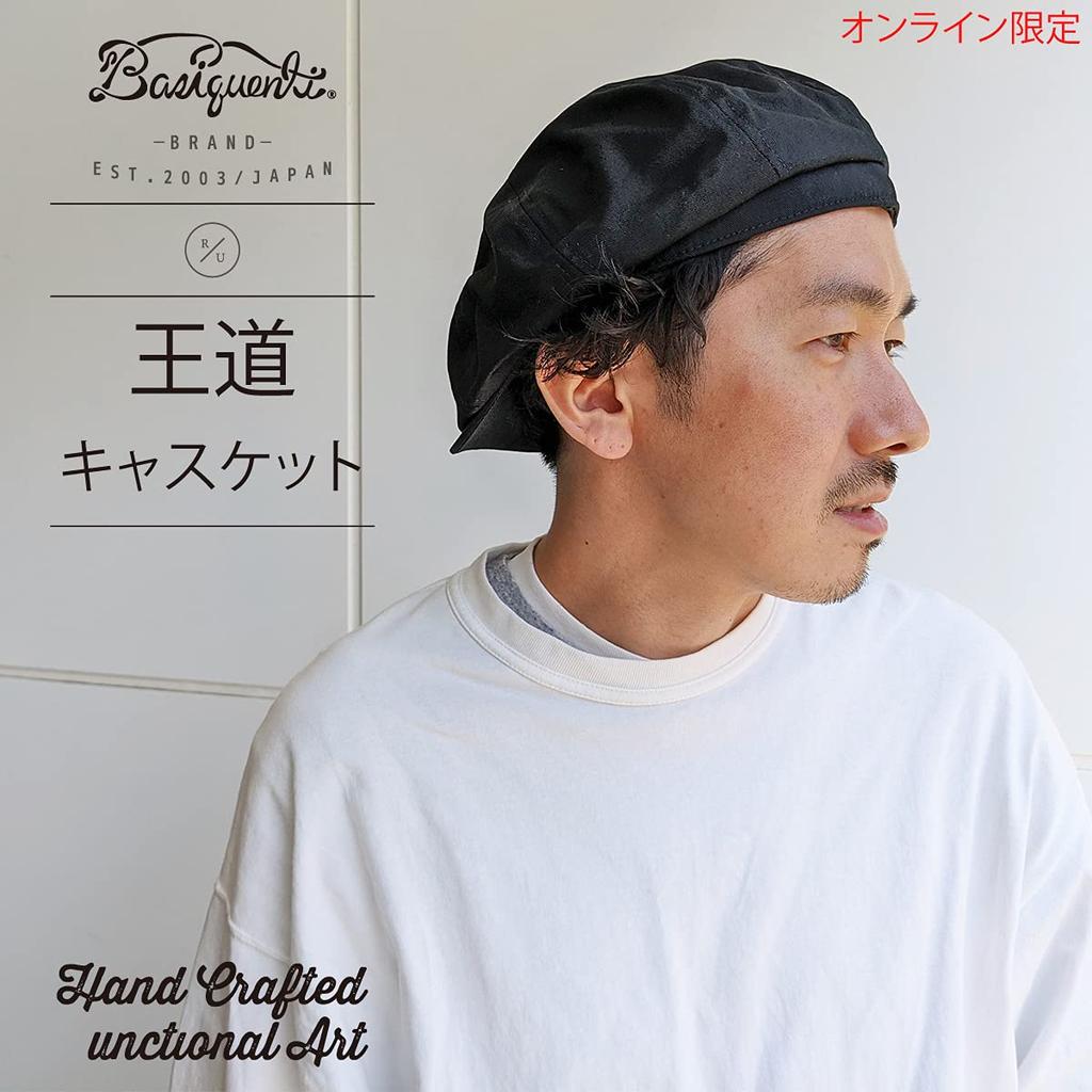 Basic Enchi Snap Übergrößen Online Exklusiv Kappe, Feuchtigkeitstransportierend, Schnelltrocknend, Verfügbar, (Schwarz, 60-62cm)