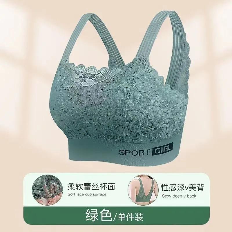 

Большой размер кружева красота спинка женское нижнее белье собирает анти-легкий спортивный бюстгальтер бесшовный регулировка тип внутренняя трубка топ 3XL size [160-90kg]