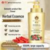 Fenghua Herbal Essence Moisturizing Conditioner