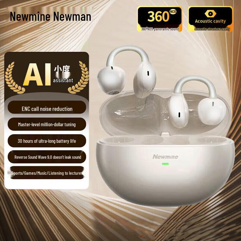 Newmine Versatile Wireless Bluetooth Earphones