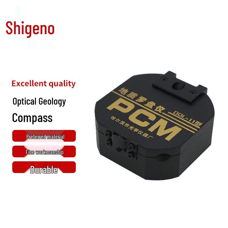 Zhongye Optical Geological Compass