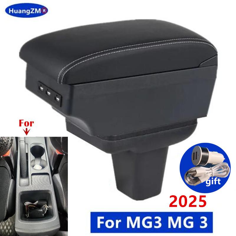 For MG MG3 MG 3 Armrest Box For MG MG3 2025 Car Armrest Box Center Storage Box Interior Retrofit Car Accessories