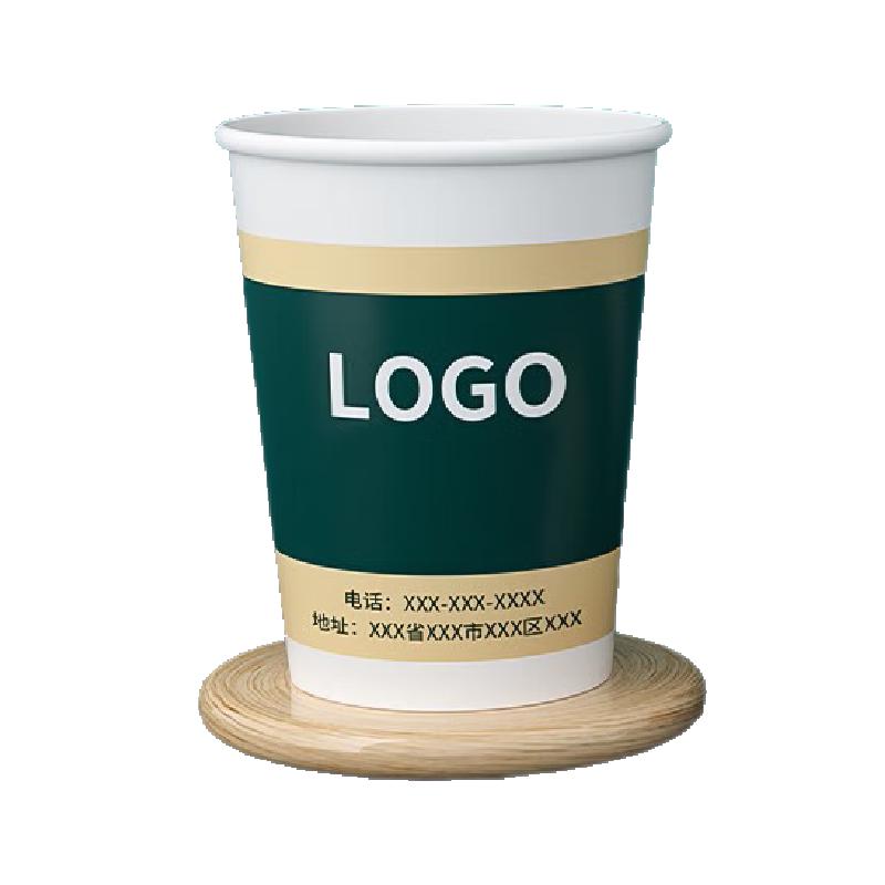 Thickened Disposable Paper Cups (9oz/250ml)