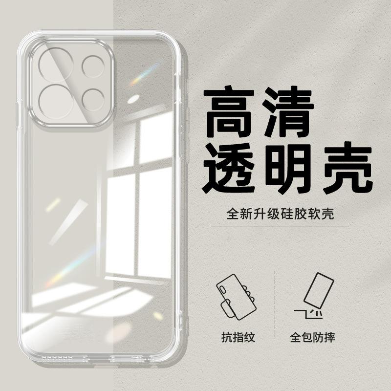Applicable To Huawei Enjoy 11 Mobile Phone Case Enjoy 11/Enjoy 1/Enjoy 11 Couples Enjoy 11 All-Inclusive Silicone Women