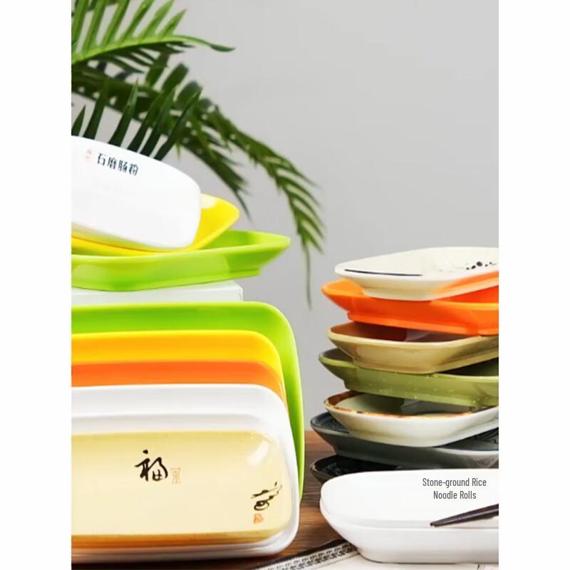 Bailian Melamine Rectangular Serving Plates