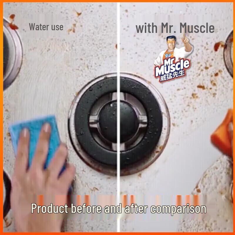 Mr Muscle Kitchen Heavy-Duty Grease Cleaner
