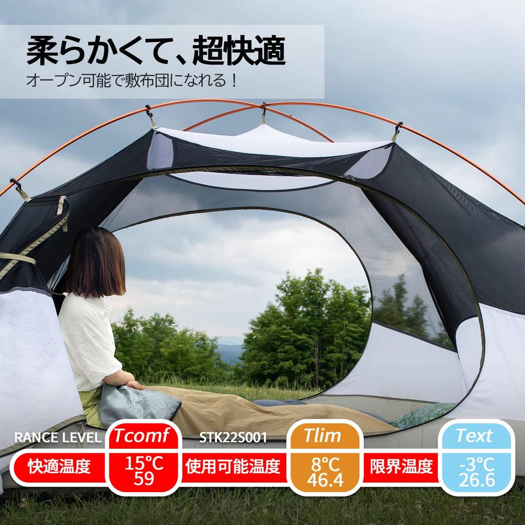 Sutekus Sleeping Bag, Sleeping Bag, Outdoor Camping, Compact, Ultra Lightweight, Envelope Type, Includes Pillowcase, Minimum Operating Temperature 8