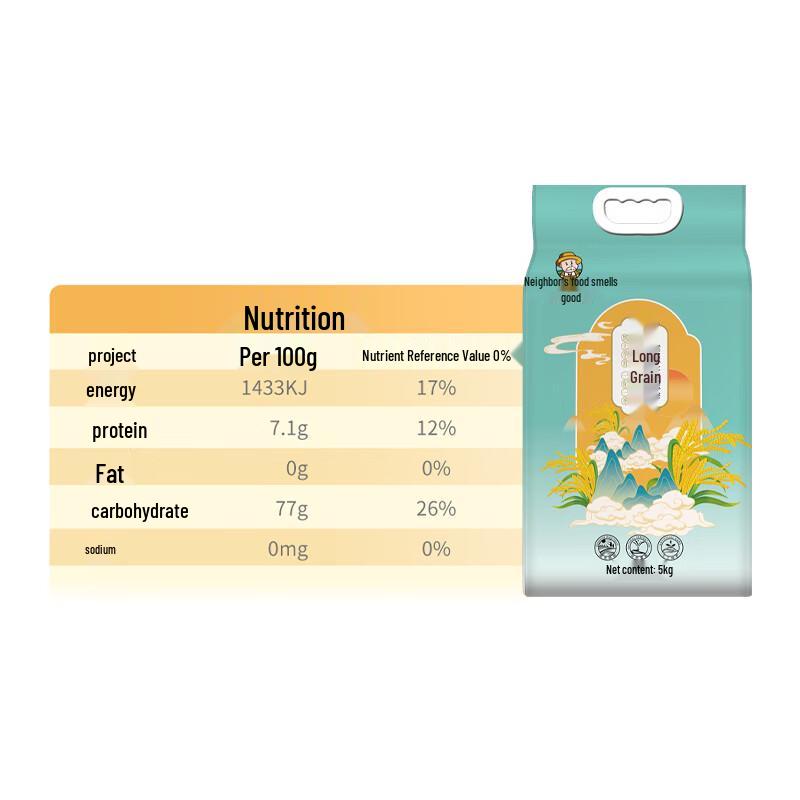 Neighbor s Rice Fragrance Northeast Long-Grain Fragrant Rice 5kg