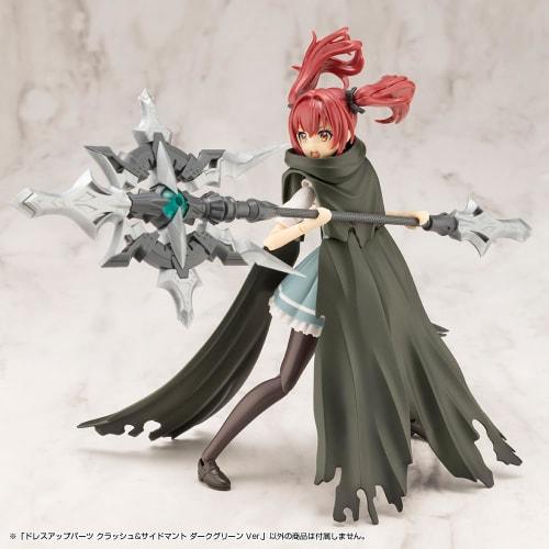 Kotobukiya (KOTOBUKIYA) M.S.G Modeling Support Goods Dress-Up Parts Crash & Side Cloak Dark Green Ver. Total Height Approximately 140mm Non-Scale Plas