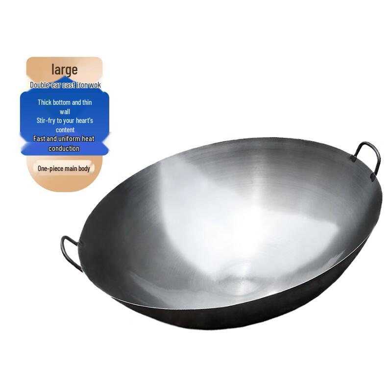 Yimeide PG253 Commercial Cast Iron Wok