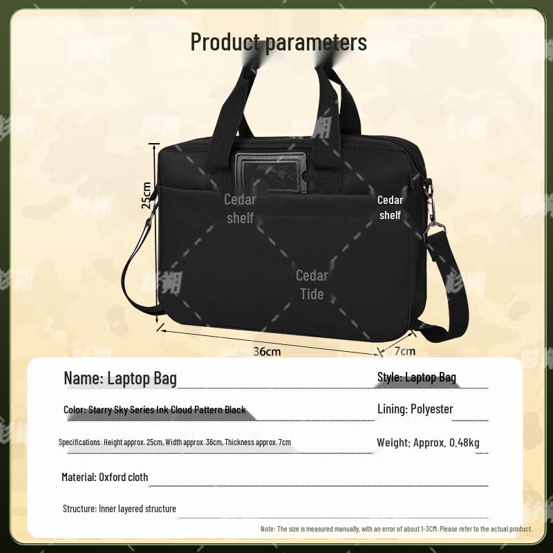 Shanshuo Camouflage Multi-functional Laptop Briefcase