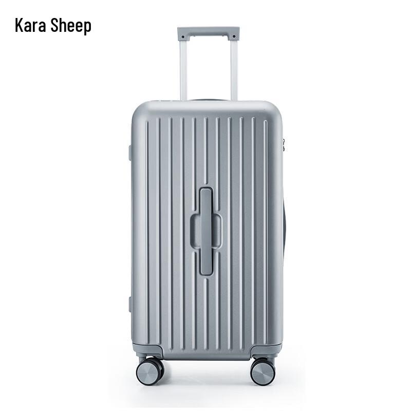 Kala Sheep CX8124 Summer Breeze Hardshell Suitcase