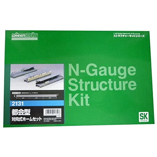 

Greenmax N Gauge 2131 Opposite Platform (Unpainted Kit)