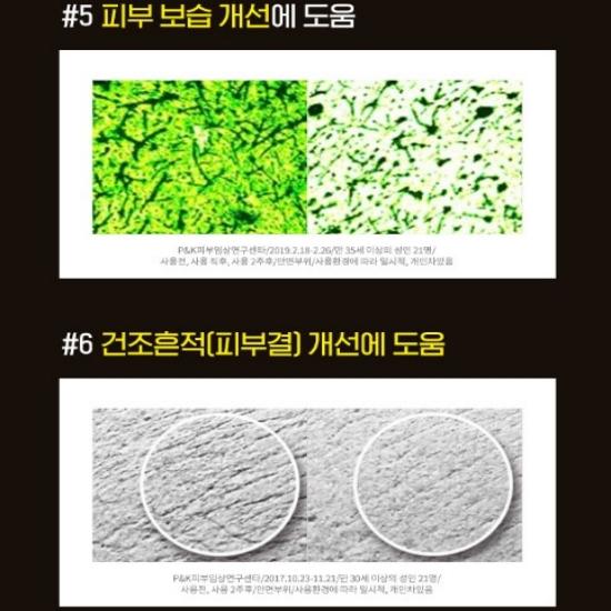 The First Lab Probiotic Serum Korean Moisturizing Facial Serum