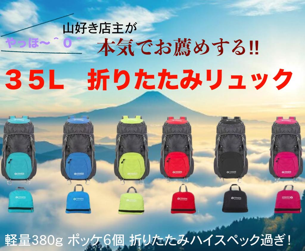 Faltbar groß mit Taschen für perfekt zum Tragen Rucksack, Kapazität, leicht, tragbar, wasserabweisend, ultraleicht, langlebig, Aufbewahrung,