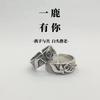 Handcrafted Vintage Couple Ring Set With Deer Motif Sterling Adjustable Open Band Men Women