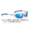 RUDY PROJECT Replacement Lens Apache Multi Laser blue LE0639