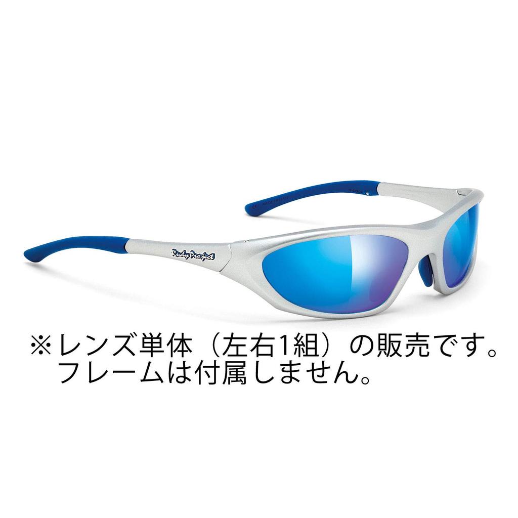 RUDY PROJECT Replacement Lens Apache Multi Laser blue LE0639