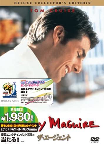 

DVD - The Agent Deluxe Collector s Editio Japan Movies & DVD Used