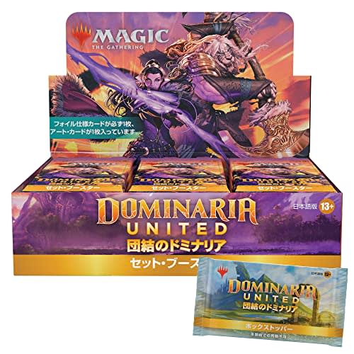 Magic: The Gathering Dominaria Unite Set Booster Set (Japanese Edition) with 1 History Promo Card (Box of 30 Packs) MTG Trading Cards Wizards of the C