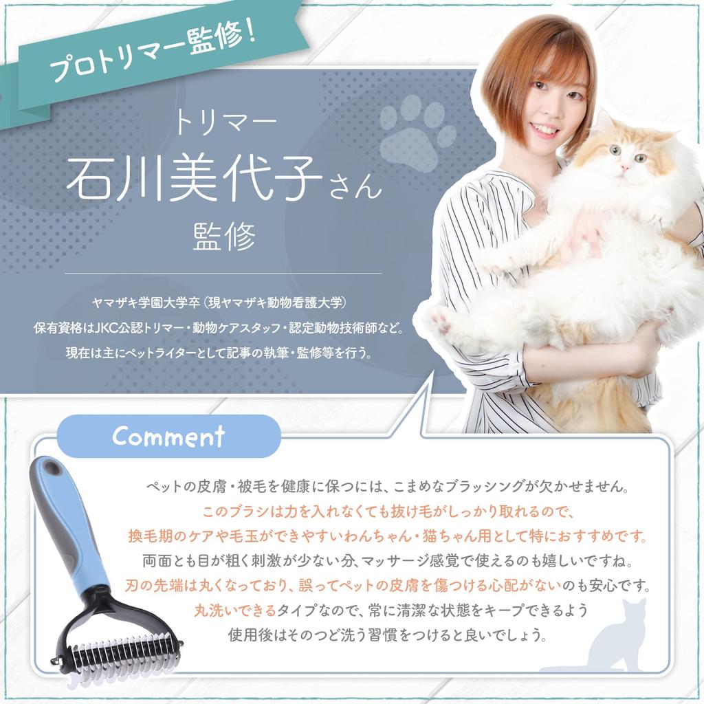 Petner Pet Brush Comb for Removing Loose Hair Detangles and Removes Matted Hair Designed by a Professional Groomer Suitable for and Dogs and Cats