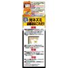 Takagi Adhesive Mouse Trap Sheet, Waterproof Book Type, 10 Sheets [Waterproof mount makes it resistant to water, oil, and moisture, and can be placed