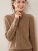 Ladies' Retro High-Neck Double-Strand Cashmere Knit Pullover