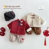 Kids' 2025 Chinese New Year Quilted Vest - Winter Cotton Jacket for Boys