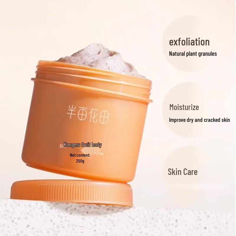 Ban Mu Hua Tian Shea Butter Exfoliating Body Scrub