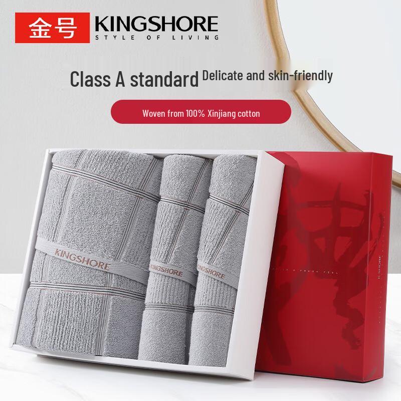 Jinhao Pure Cotton Towel & Bath Towel Gift Sets