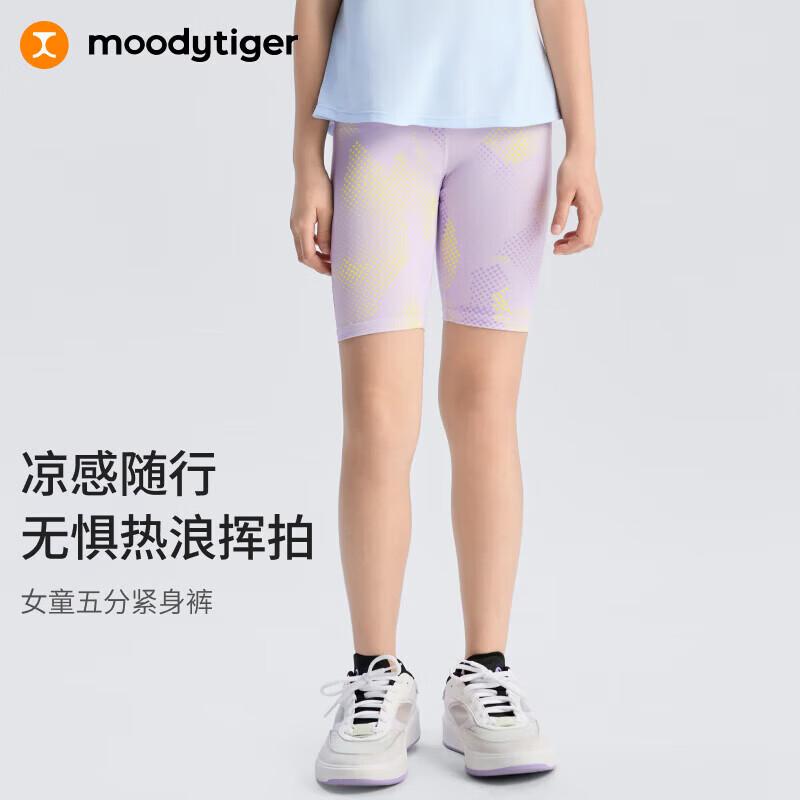 Шорты-капри для девочек moodytiger из серии Tennis, Cool-Dry 130