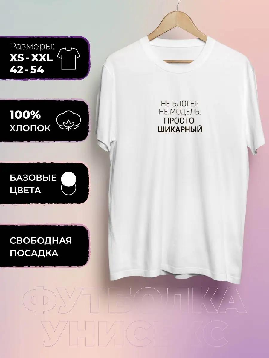 The printed T-shirt is simply gorgeous 3XL