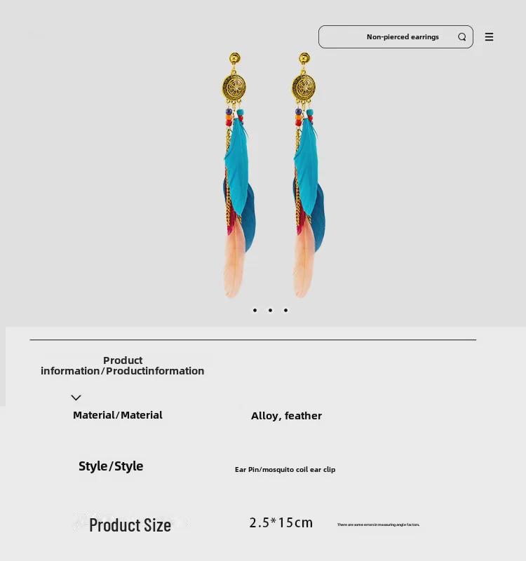 Ethnic Feather Earrings: Retro, Face-Slimming, Clip-On, No Piercing Needed.