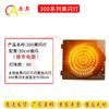 Chio Solar Traffic Signal Warning Light