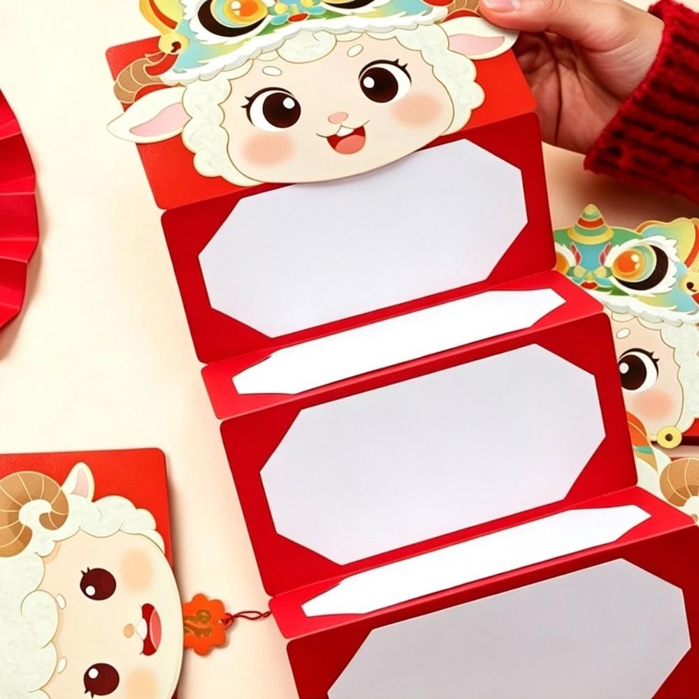 Cartoon Foldable Red Envelope Paper Goat Year Money Envelope Marriage Celebration