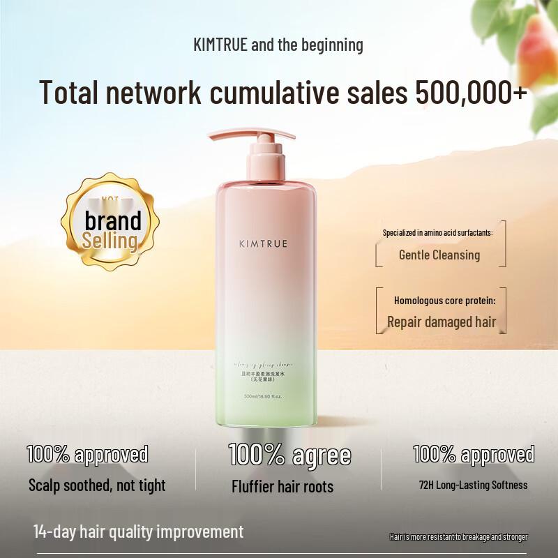 KIMTRUE Fig Oil Control & Volumizing Shampoo