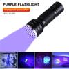 Tragbare UV-LED-Taschenlampe 9-LED-UV-Licht Hintergrundbeleuchtung 395nm Inspektionslampe Mini-UV-Taschenlampe Ultraviolett-Taschenlampe Detektor