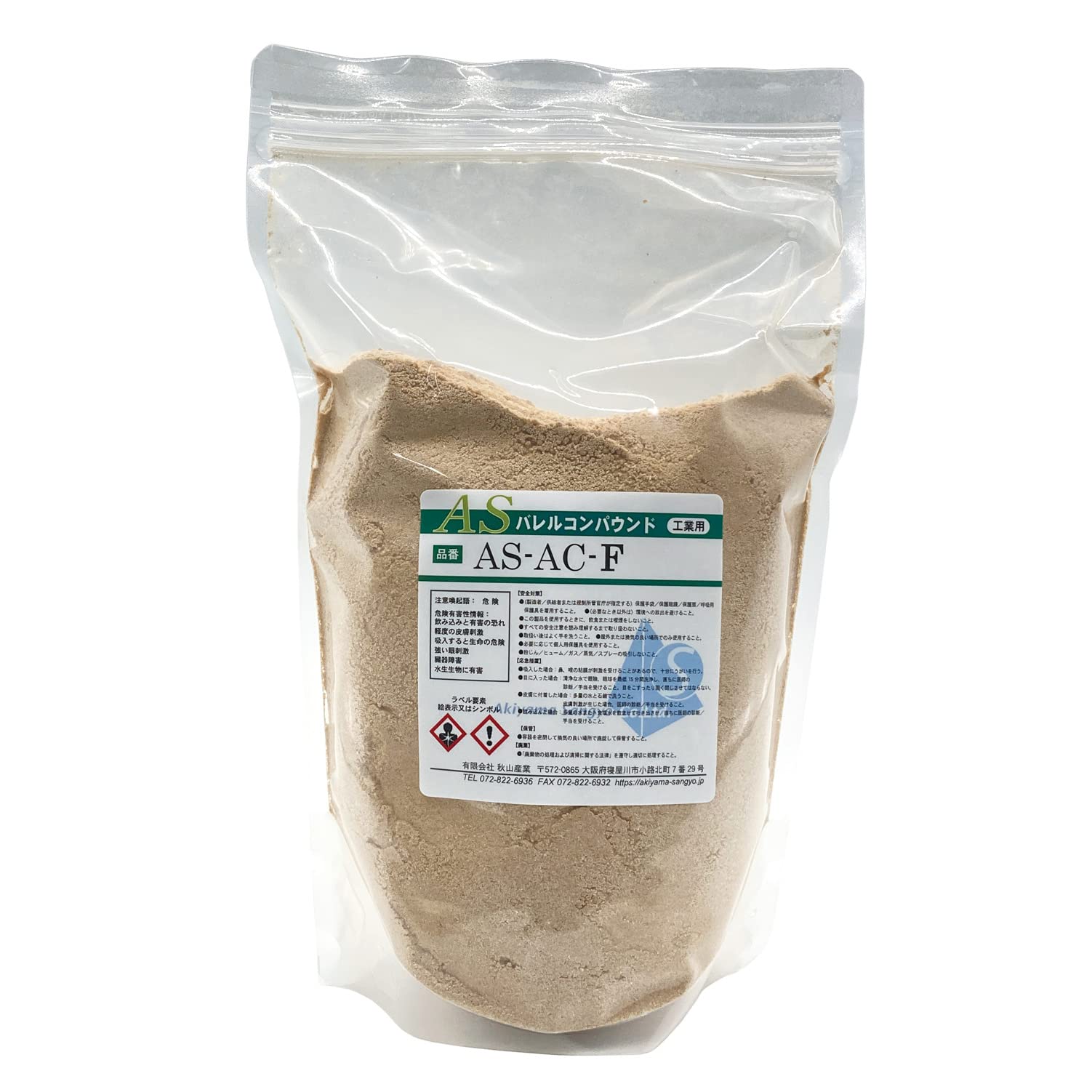 

Akiyama Sangyo AS Barrel Compound Powder for Wet Barrel Polishing, 800g, AS-AC-F