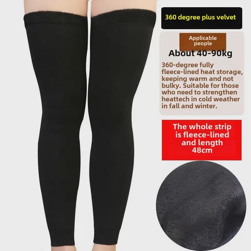 "Thick Velvet Knee Pads for Warmth & Protection – Unisex, Ideal for Elderly, Autumn & Winter Cycling"