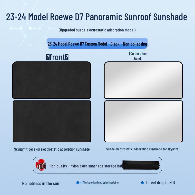 Roewe 23 D7 Sunroof Sunshade: Heat Insulation & Privacy Protection
