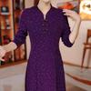 2025 Spring/Autumn Elegant Waist-Slimming Midi Dress for Middle-Aged & Elderly Women