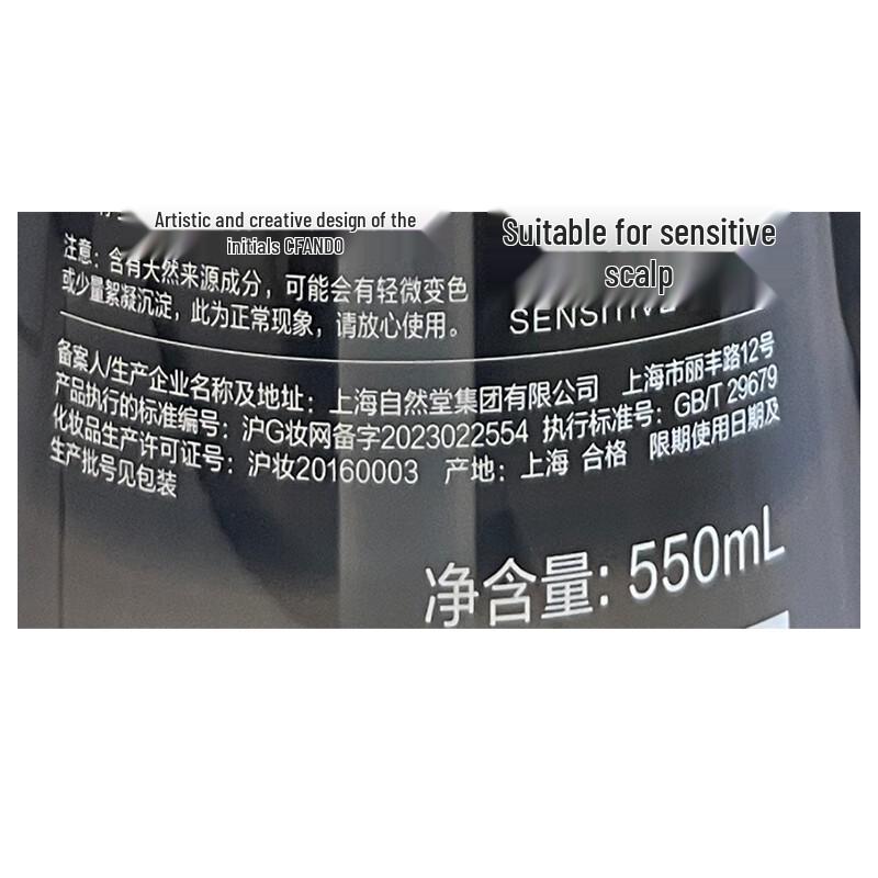 CHANDO Scalp Care Volumizing & Strengthening Shampoo