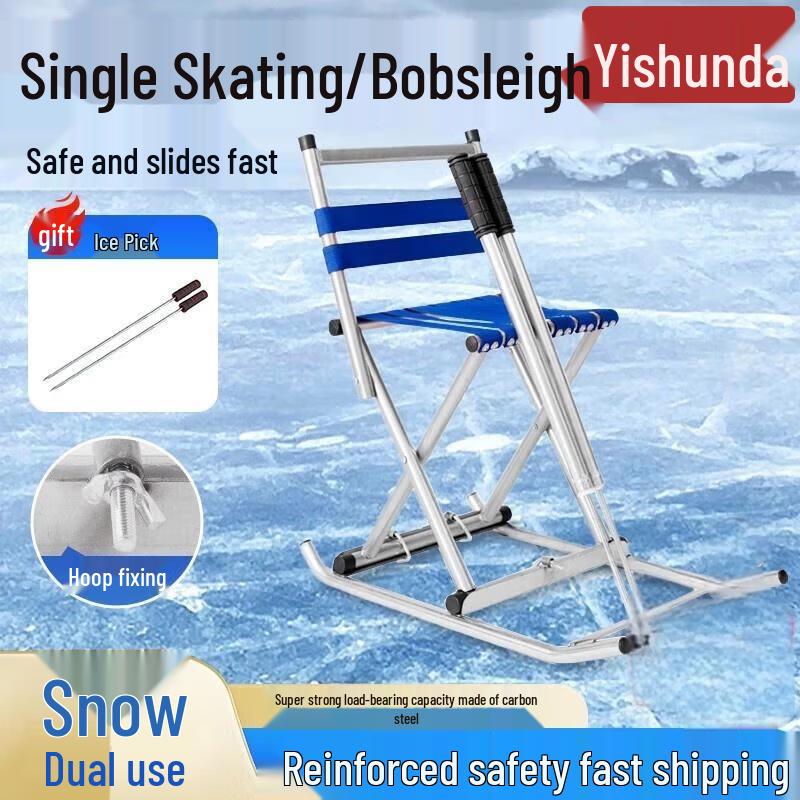 Зимние санки и снегокат EasyReach