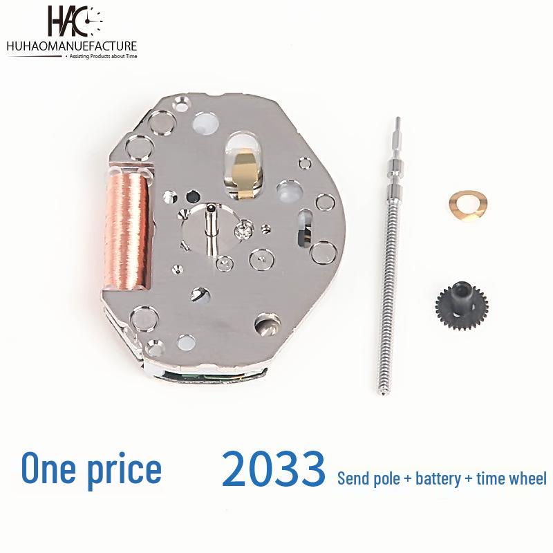 Original Miyota 2035 High Jewel Quartz Movement Watch Accessories 2039 Movement