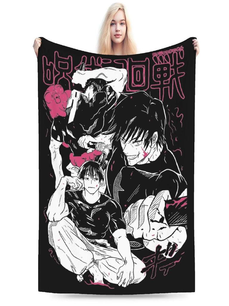 Toji Fushiguro JJK Anime Flannel Blanket Winter UltraSoft Breathable Throw for Bedding Outdoor Cozy Home Decor