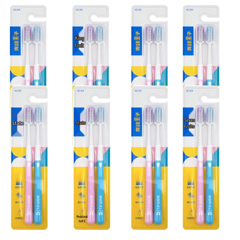 

Prince Frog Miaoki Soft Bristle Toothbrush (16-pack)