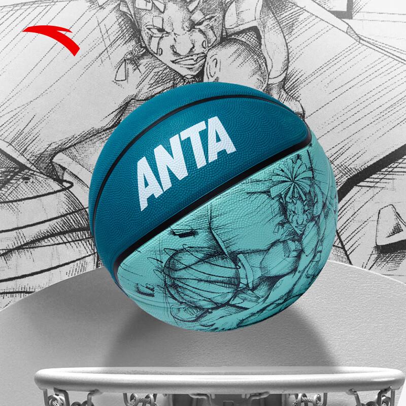 Anta Size 7 Indoor/Outdoor Rubber Basketball 7