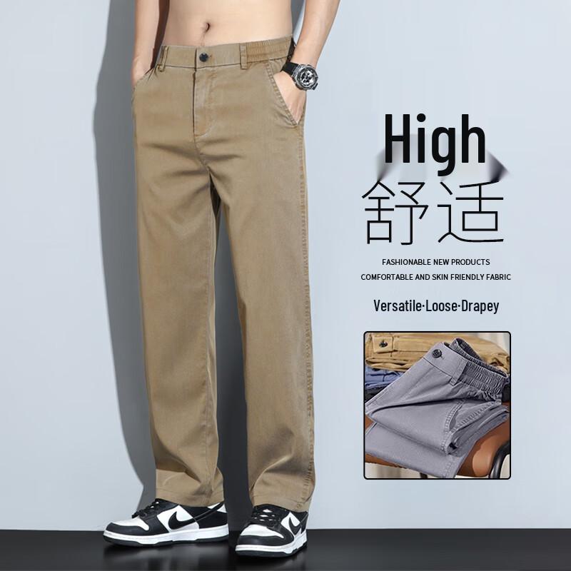 VUUG Herren Straight Fit Relaxed Freizeithose