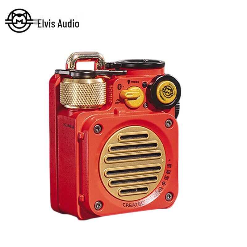 

Mao King Wild Mini Portable Bluetooth Speaker CN plug (adapter included)