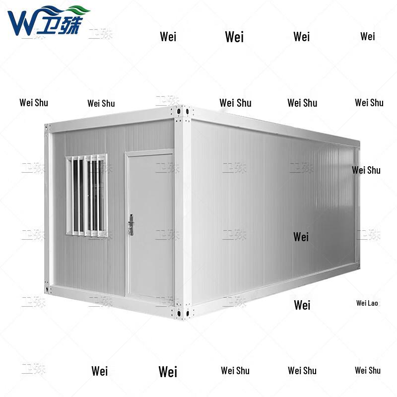 Weishu Detachable Prefabricated Container House